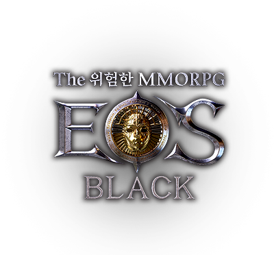 가장 위험한 MMORPG, EOS BLACK